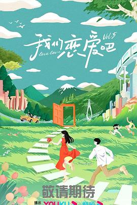 《色即是空2快播》
