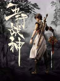 《年轻的朋友4韩剧》