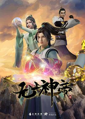 脱口秀大会第四季