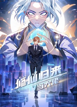 狂飙电视剧免费观看