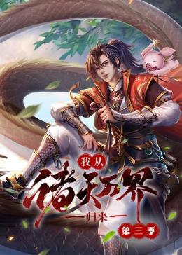 怨恨