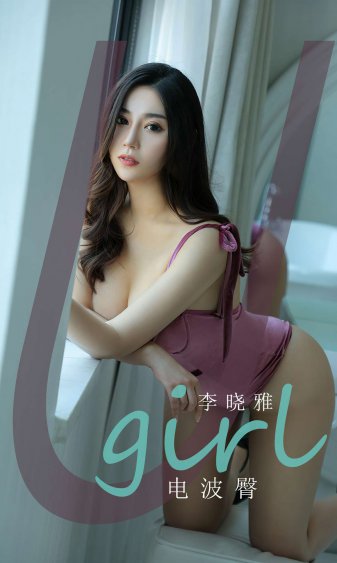 男仆下体塞震动棒小说