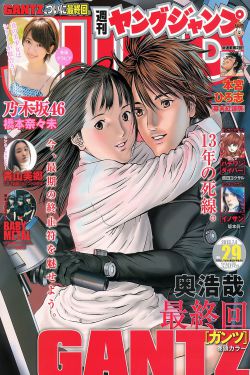 蜀山战纪2踏火行歌